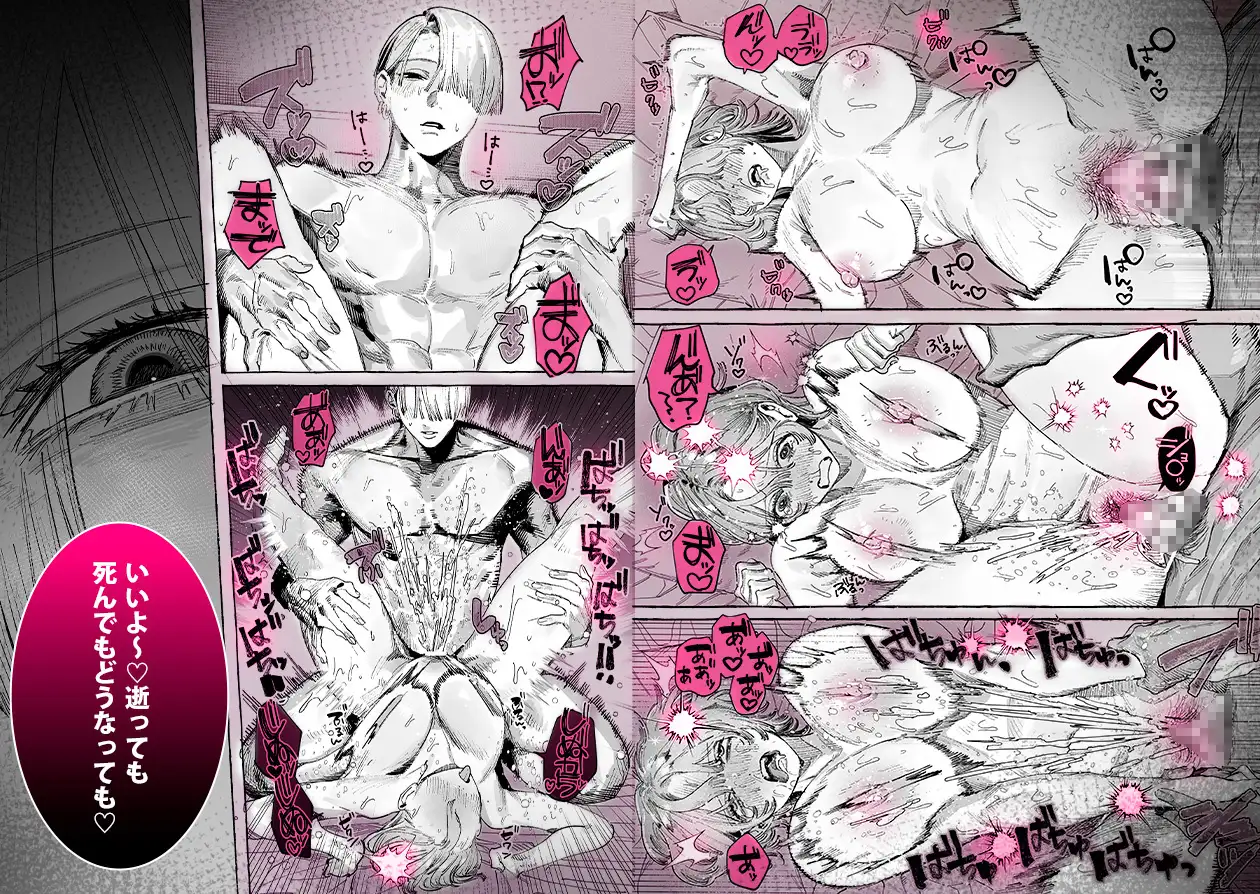 【こじらせ両想い×ハピエン鬼潮保証】顔だけサイコパスな曽根さんのド純愛真剣婚約説得えっち