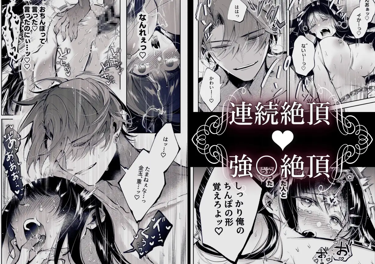 転生系ヒロインに悪い男(殺し屋)の初恋は重すぎる!?