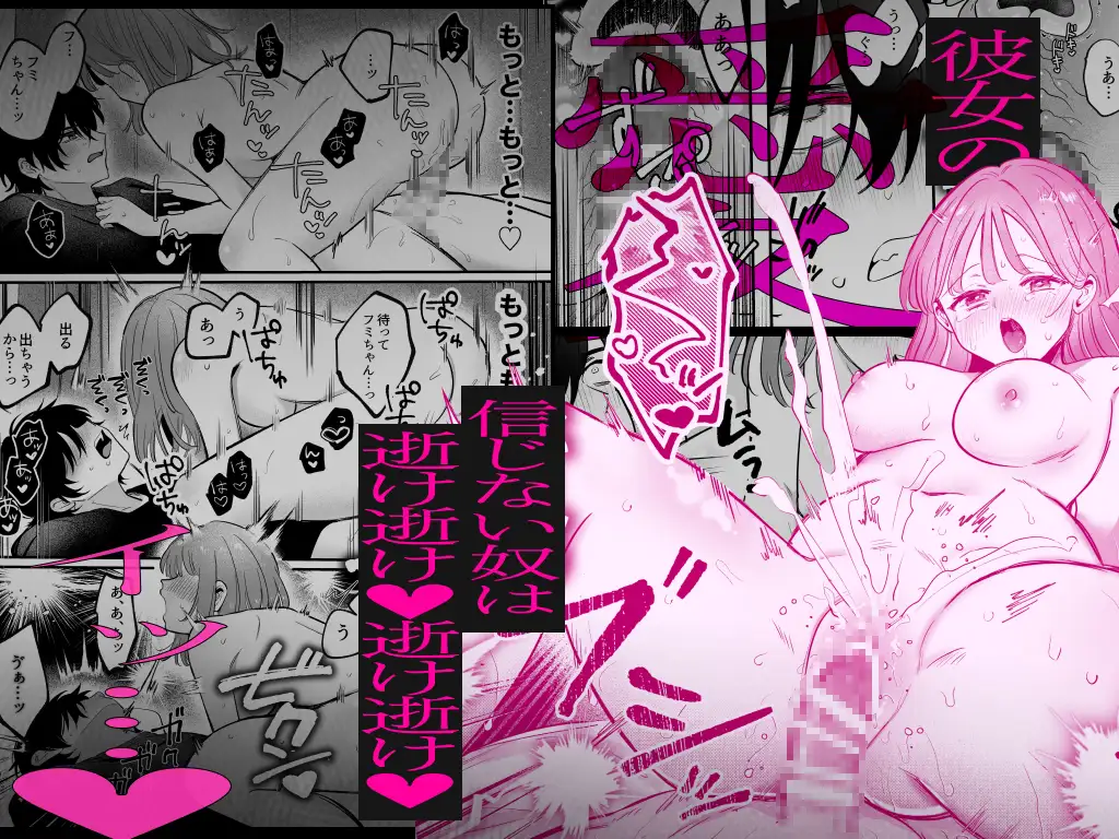 ((( 汚喘ぎ♡オホ声♡♡痙攣潮絶頂♡♡♡ ))) 無知系彼氏マコトくんは私のクリ逝き痙攣絶頂を信じない