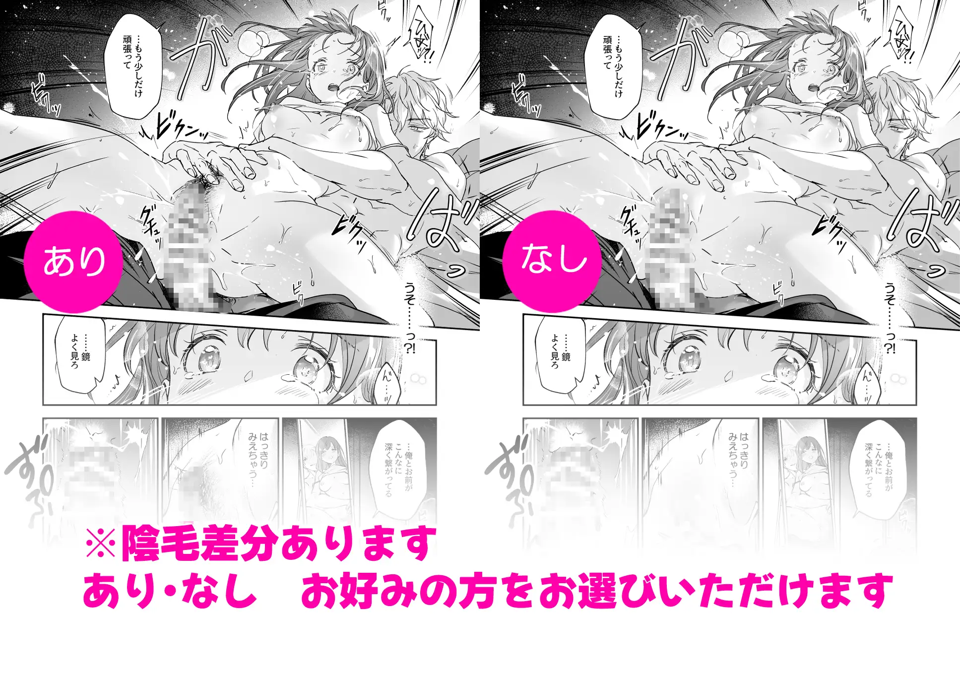 恋なんてもうできないと思ってた ~自己肯定感ゼロの私を、全肯定先輩が愛で満たして再生させるまで~