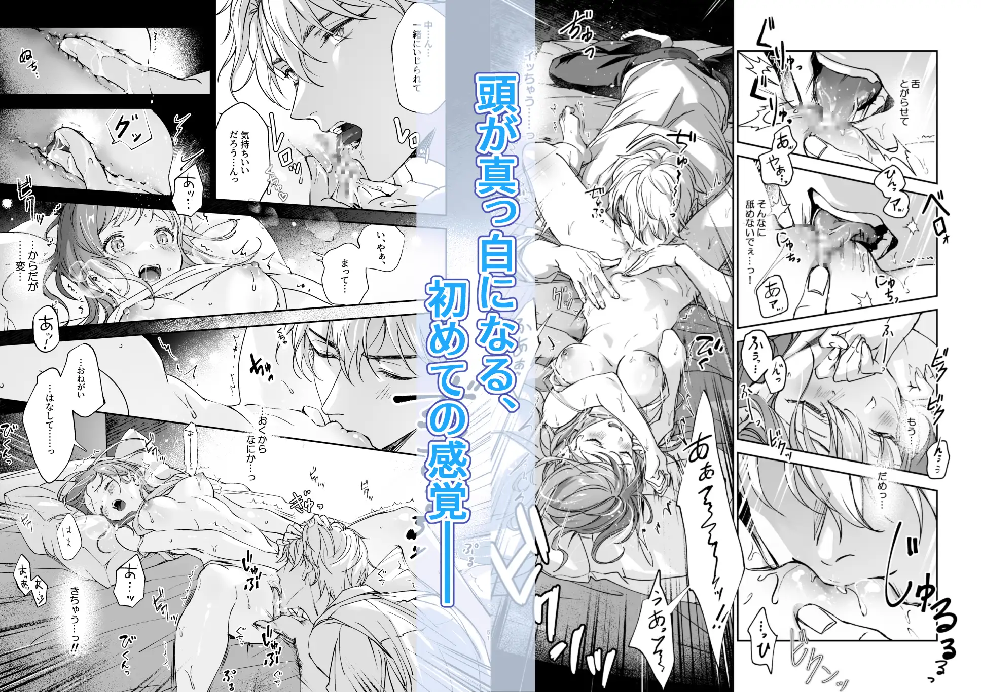 恋なんてもうできないと思ってた ~自己肯定感ゼロの私を、全肯定先輩が愛で満たして再生させるまで~