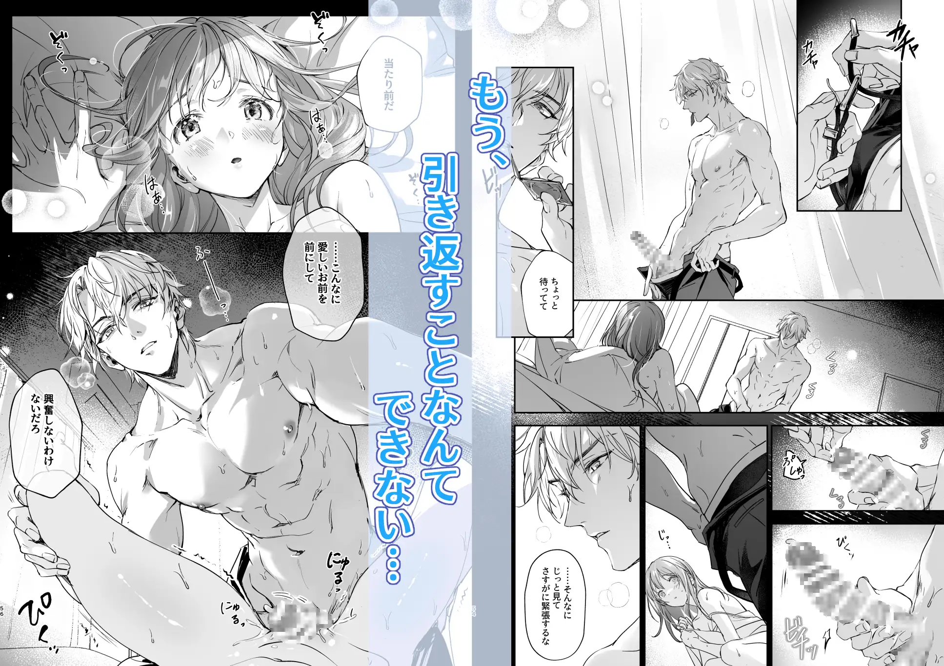 恋なんてもうできないと思ってた ~自己肯定感ゼロの私を、全肯定先輩が愛で満たして再生させるまで~