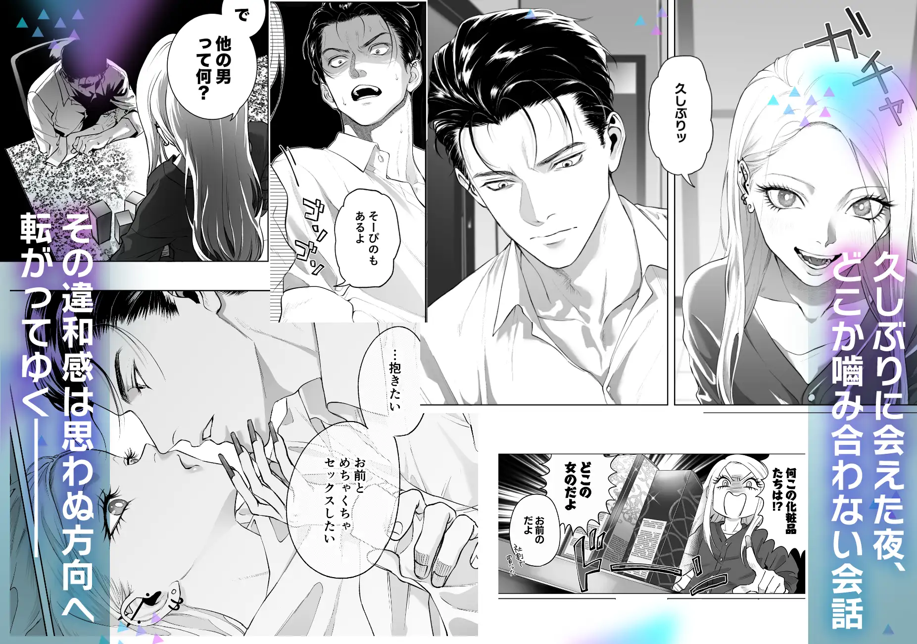 モノクロブルーム2