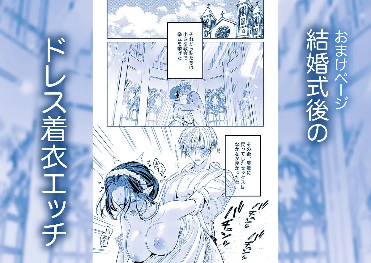 籠の中の魔王は残虐勇者の溺愛初夜に溺れる