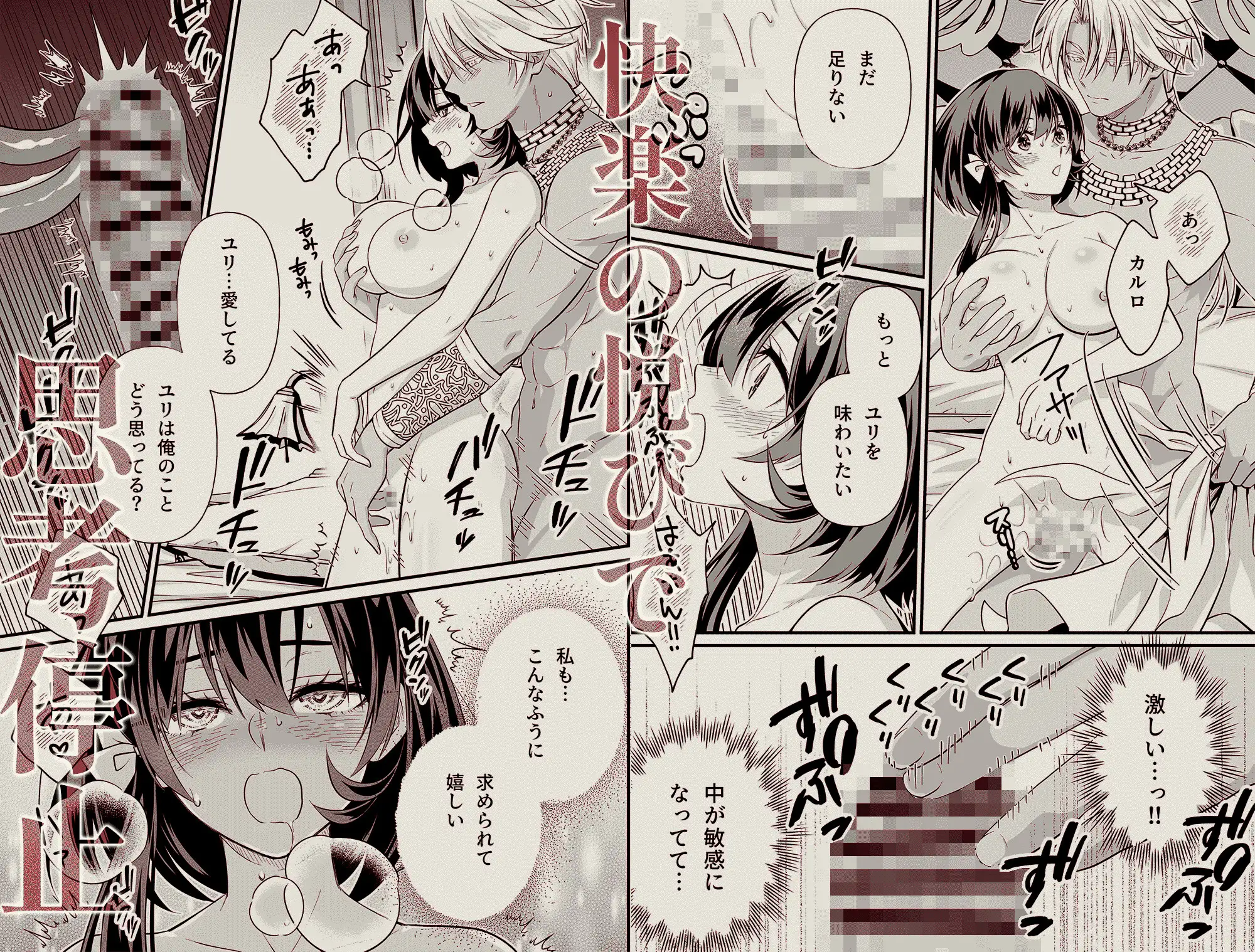 異世界転移の巫女は褐色王子に溺愛される 〜雨乞い絶頂潮吹きエッチ〜