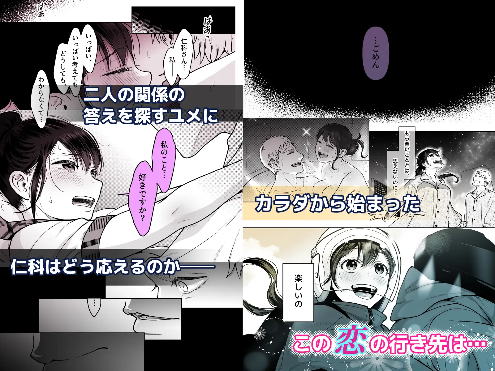 財布を無くしたJKが財布以外も無くしちゃう話 ep10/ep11