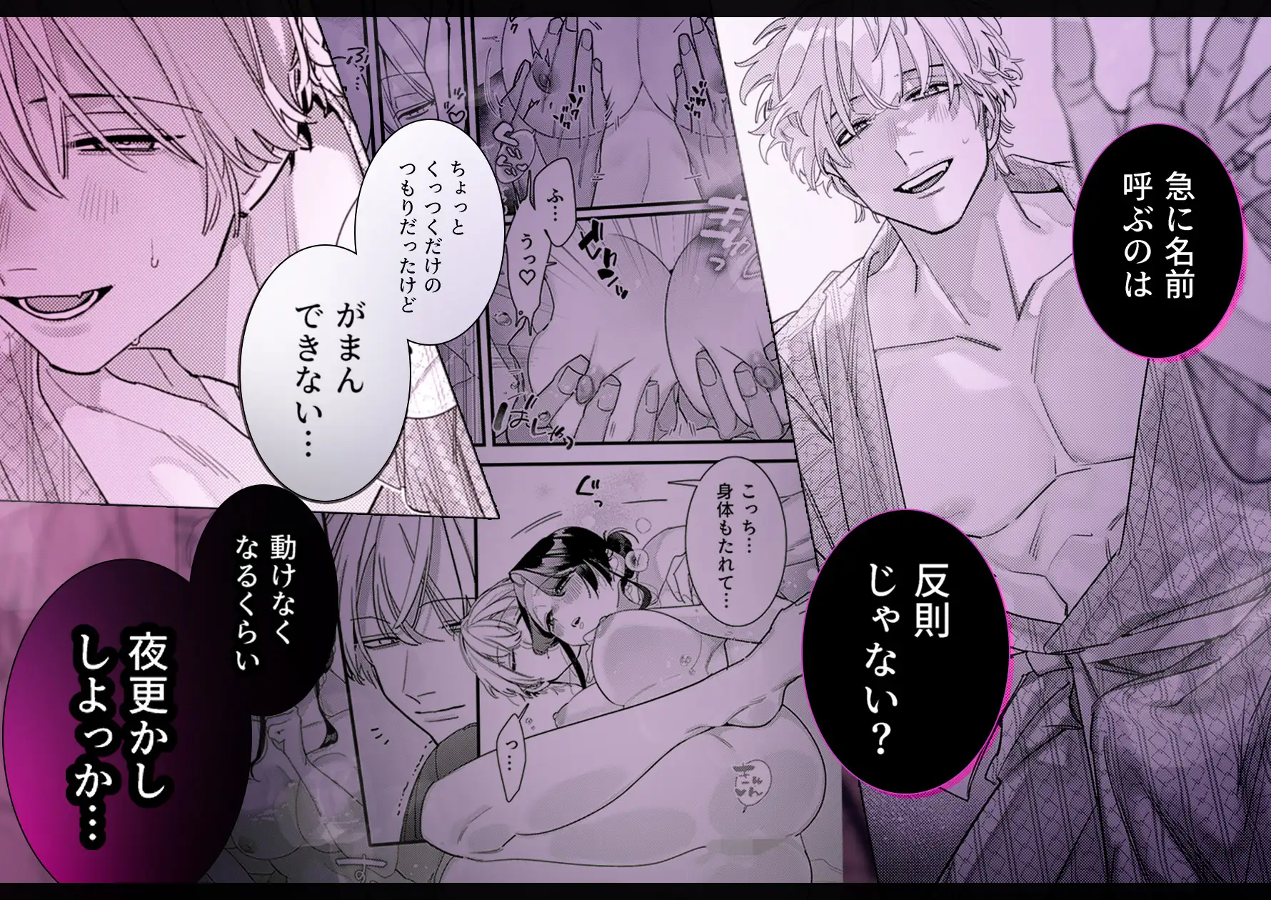 お隣の羽生さんは不敵な笑みで××してきます 続