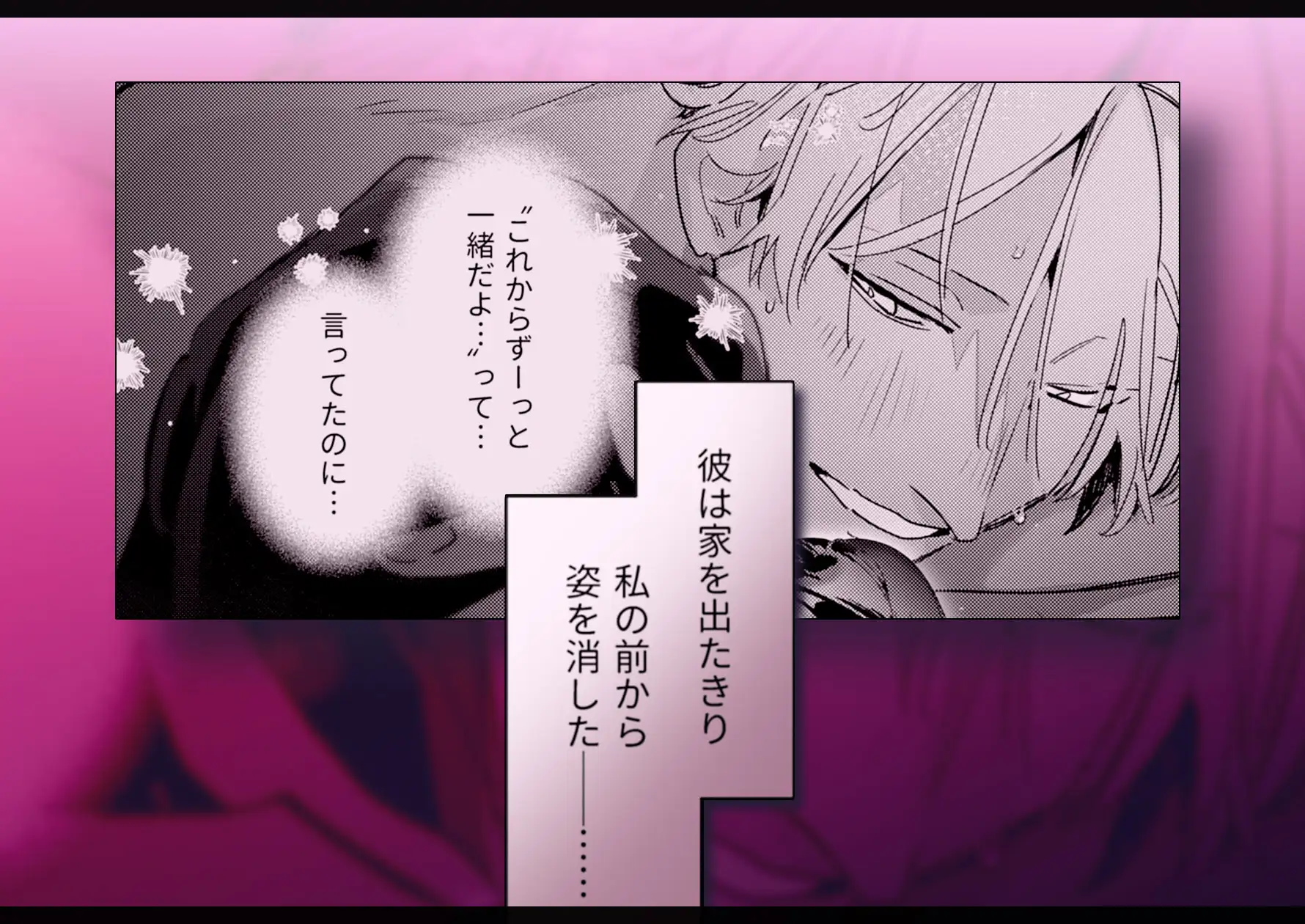 お隣の羽生さんは不敵な笑みで××してきます 続