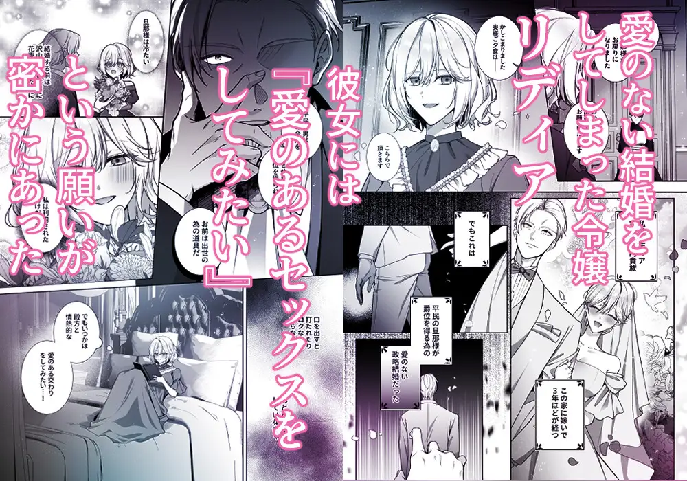 殺し屋さん、私を殺す前に抱いてください！