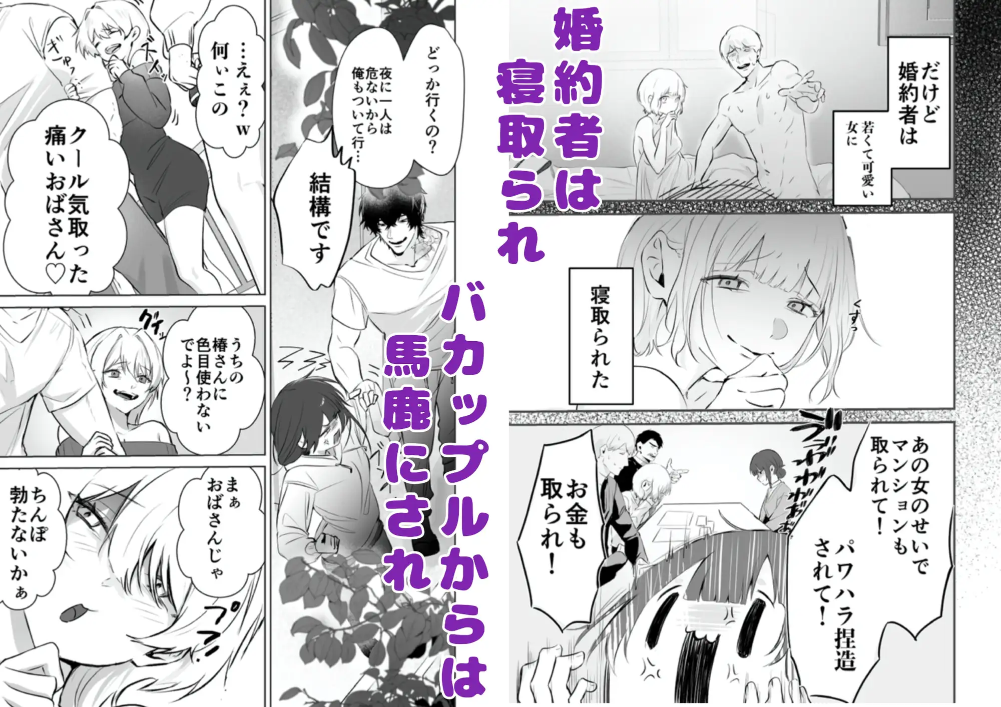 【デカ男×執着×溺愛レ♡プ】デカくて怖くてかっこいい隣人の狂愛【もう俺のもんだからな♡】